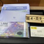 JCB　買取　仙台Parco　大黒屋　大量　100枚以上